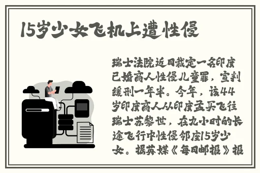 久久久久精品国产色哟哟