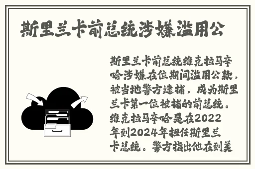 美国人打扑克剧烈运动