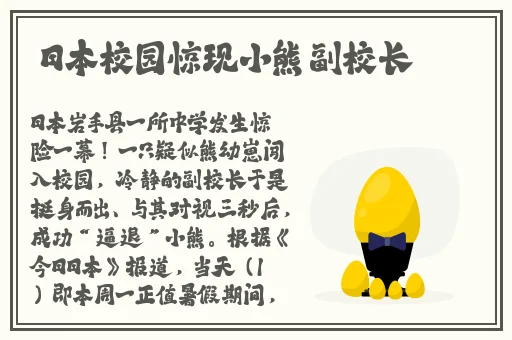 伊人精品饰品有限公司